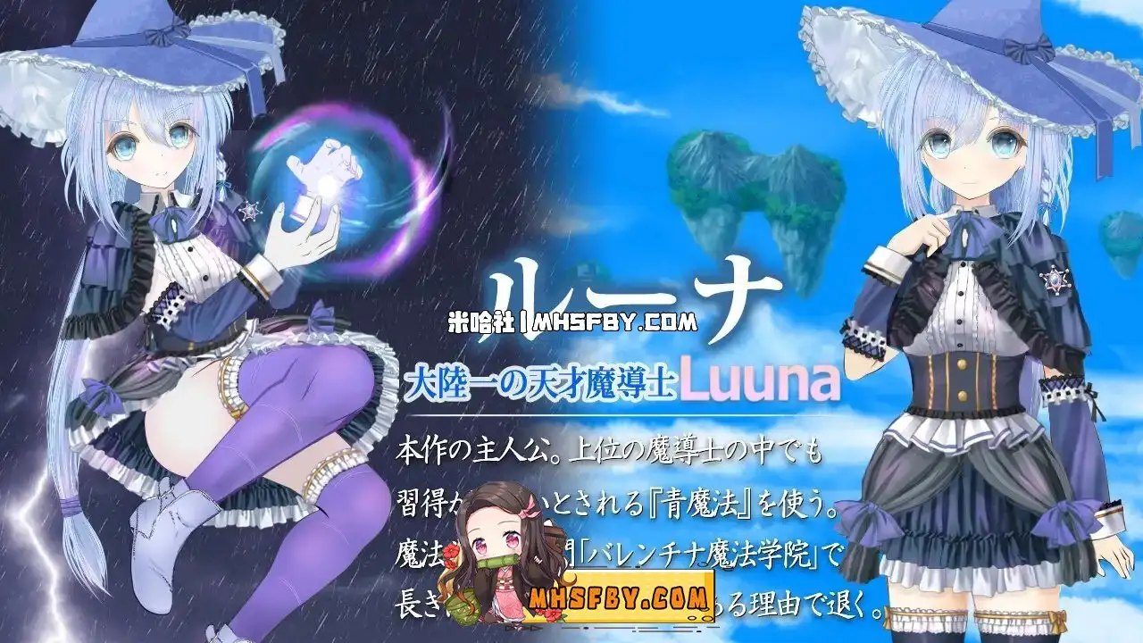 魔法师露娜 魔法师露娜 iOS端运行建议 攻略大全 第33版搜索指引 封面图